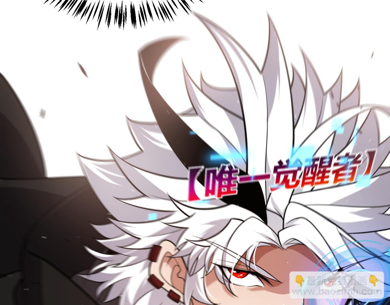 我來自遊戲 - 第280話 漫步其中的淩策(2/4) - 1