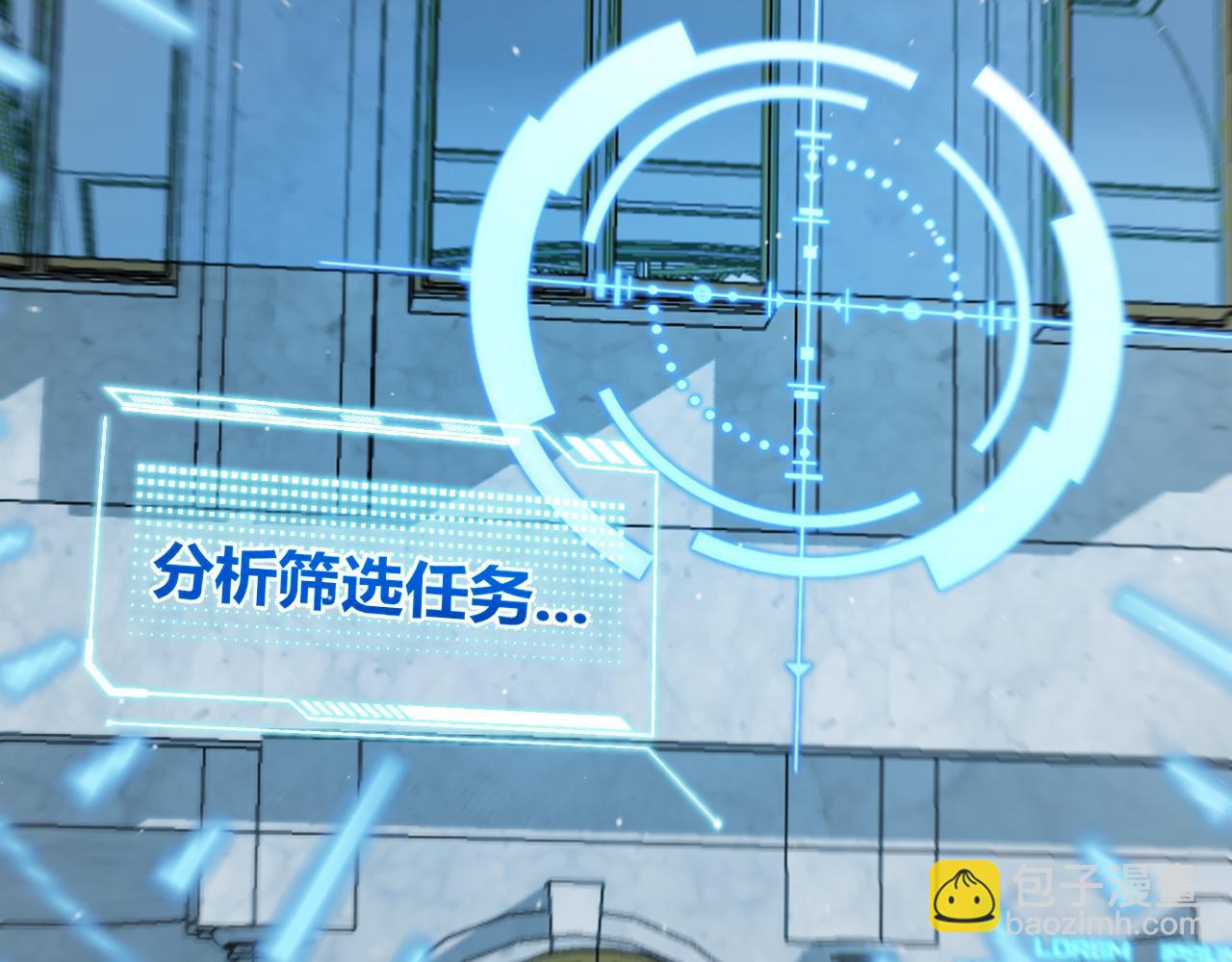 我來自遊戲 - 第280話 漫步其中的淩策(2/4) - 5