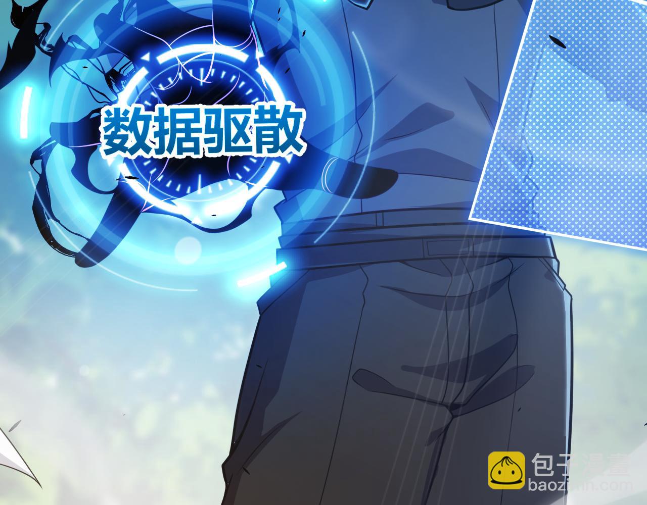 我來自遊戲 - 第280話 漫步其中的淩策(2/4) - 5