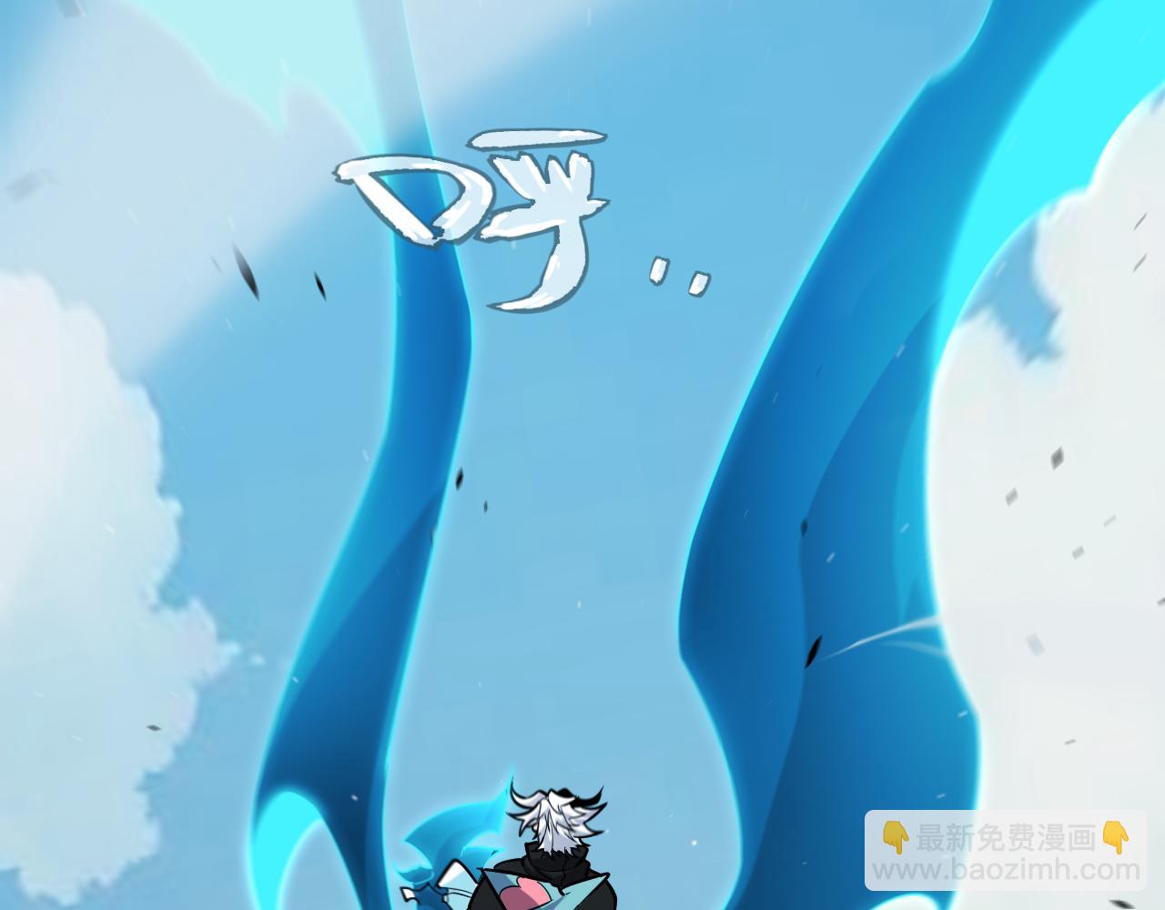 我來自遊戲 - 第280話 漫步其中的淩策(1/4) - 7