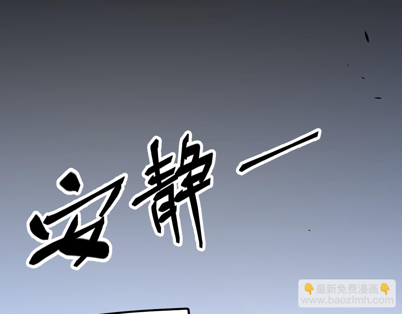 我來自遊戲 - 第280話 漫步其中的淩策(2/4) - 1