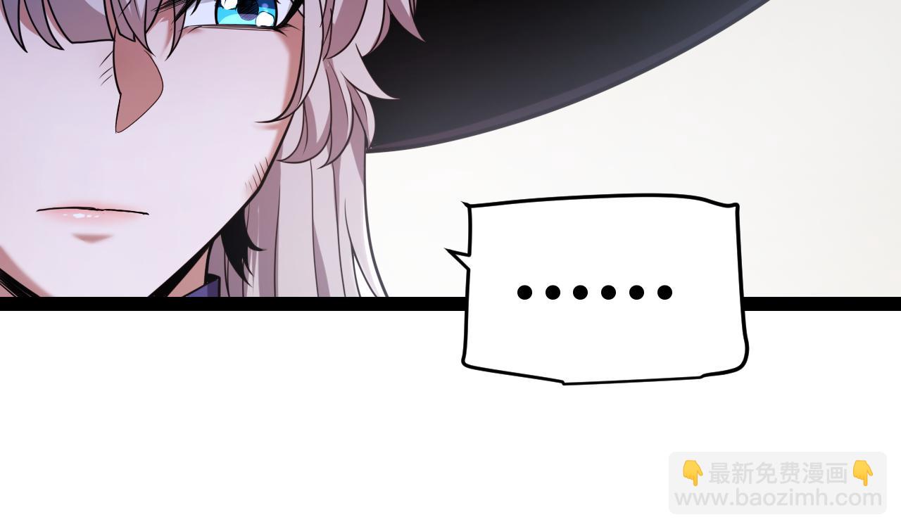 我來自遊戲 - 第280話 漫步其中的淩策(2/4) - 1