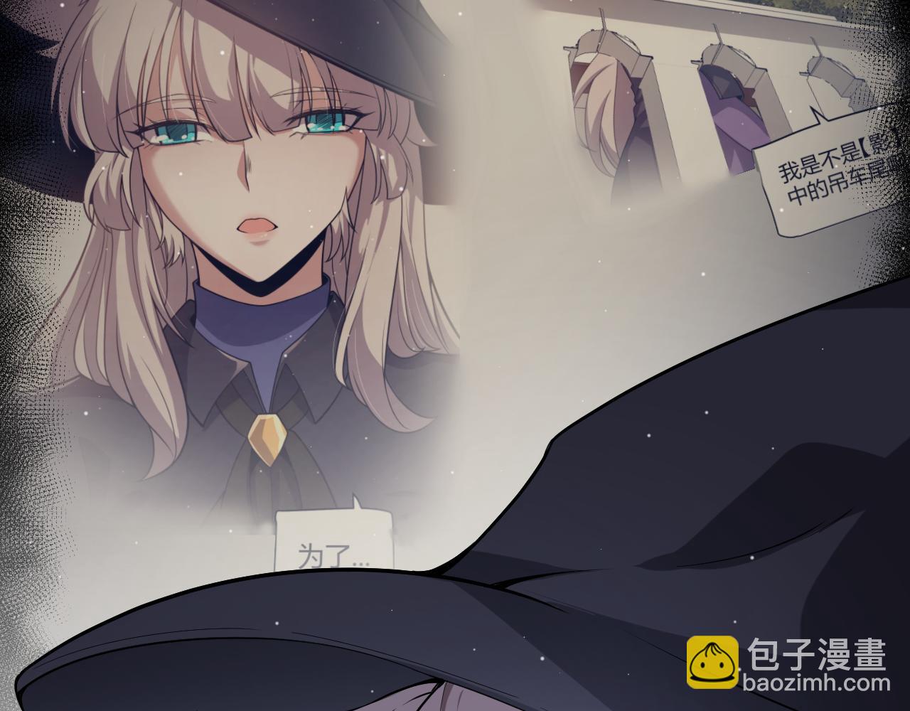 我來自遊戲 - 第280話 漫步其中的淩策(2/4) - 4