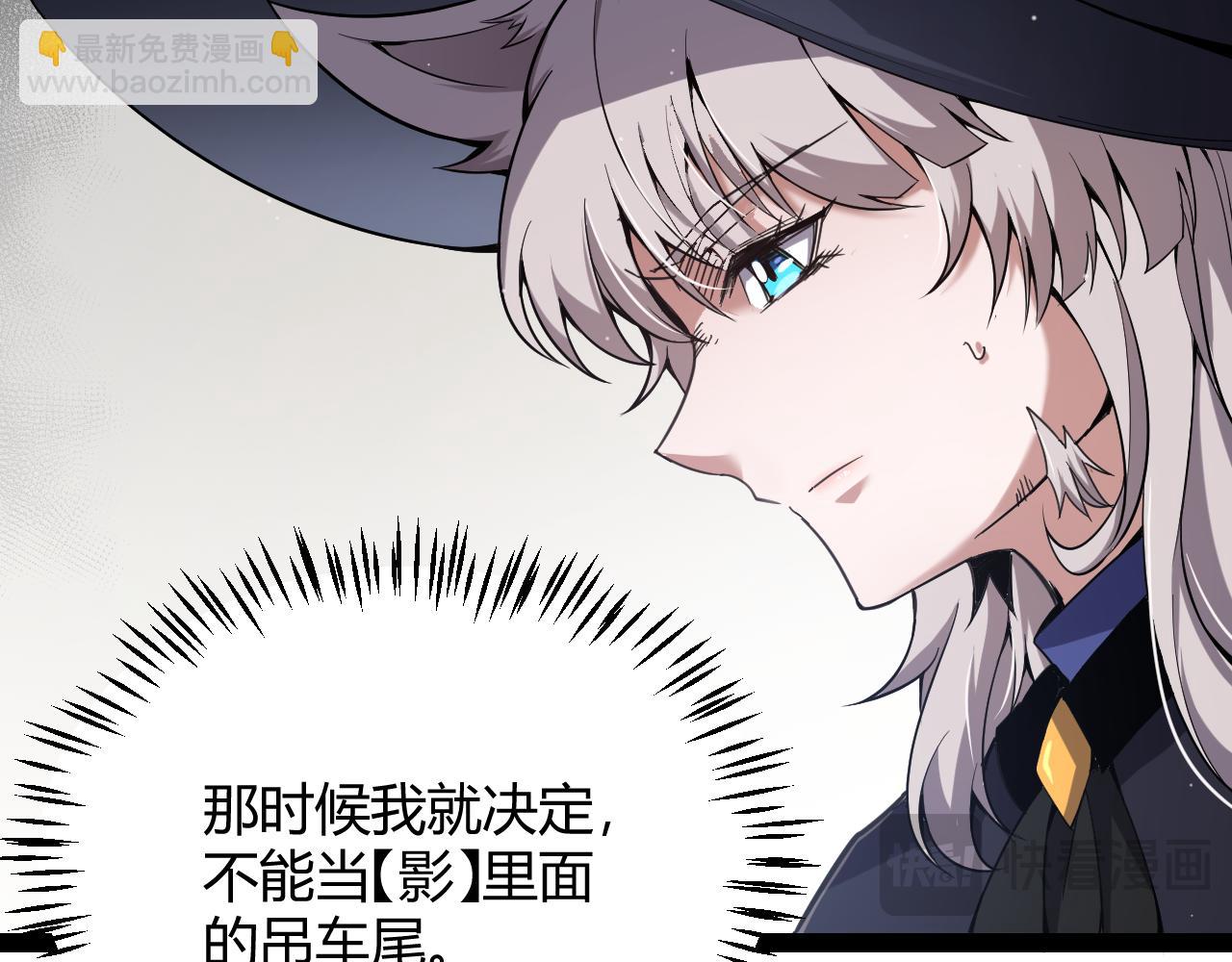 我來自遊戲 - 第280話 漫步其中的淩策(2/4) - 5