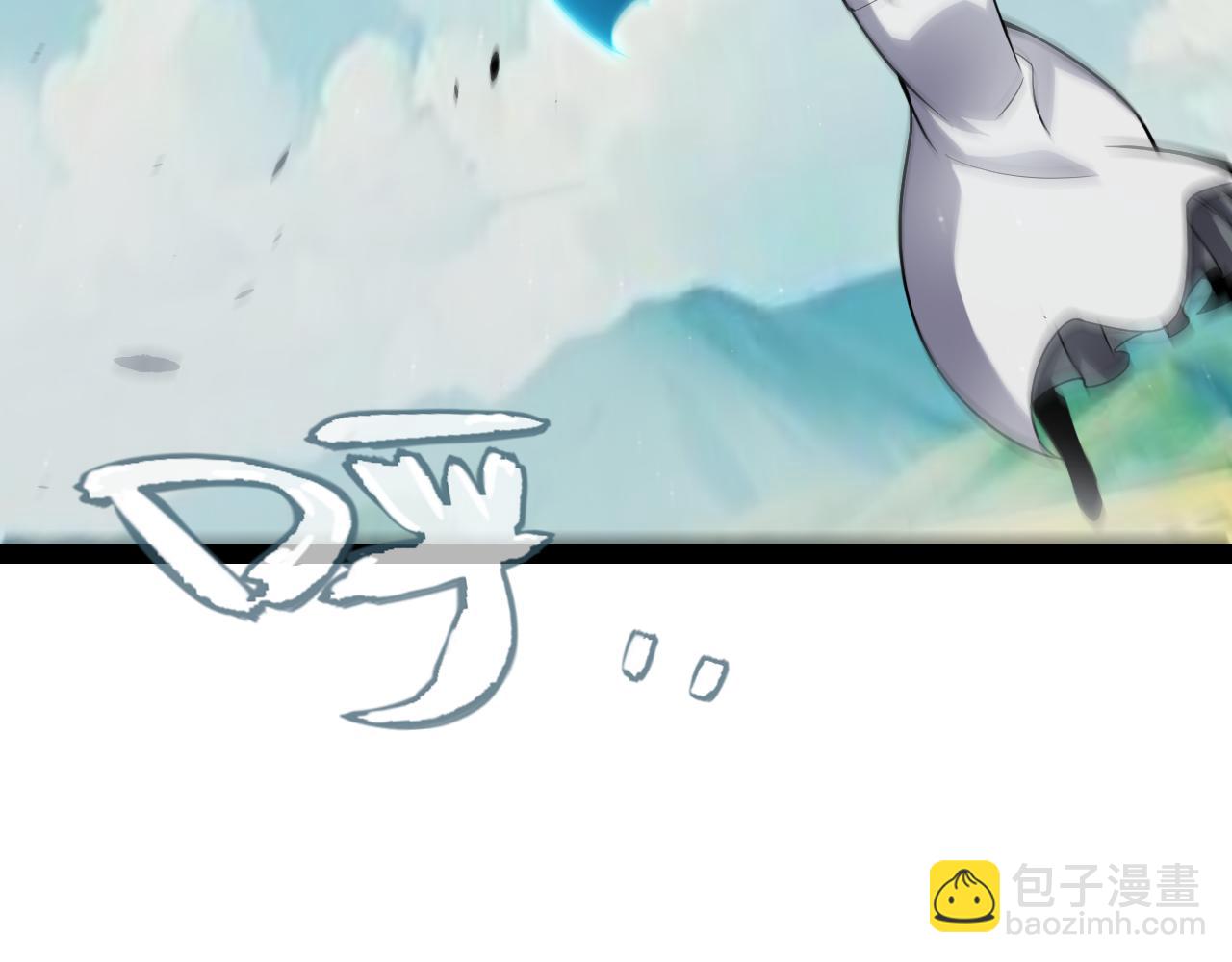 我來自遊戲 - 第280話 漫步其中的淩策(1/4) - 1