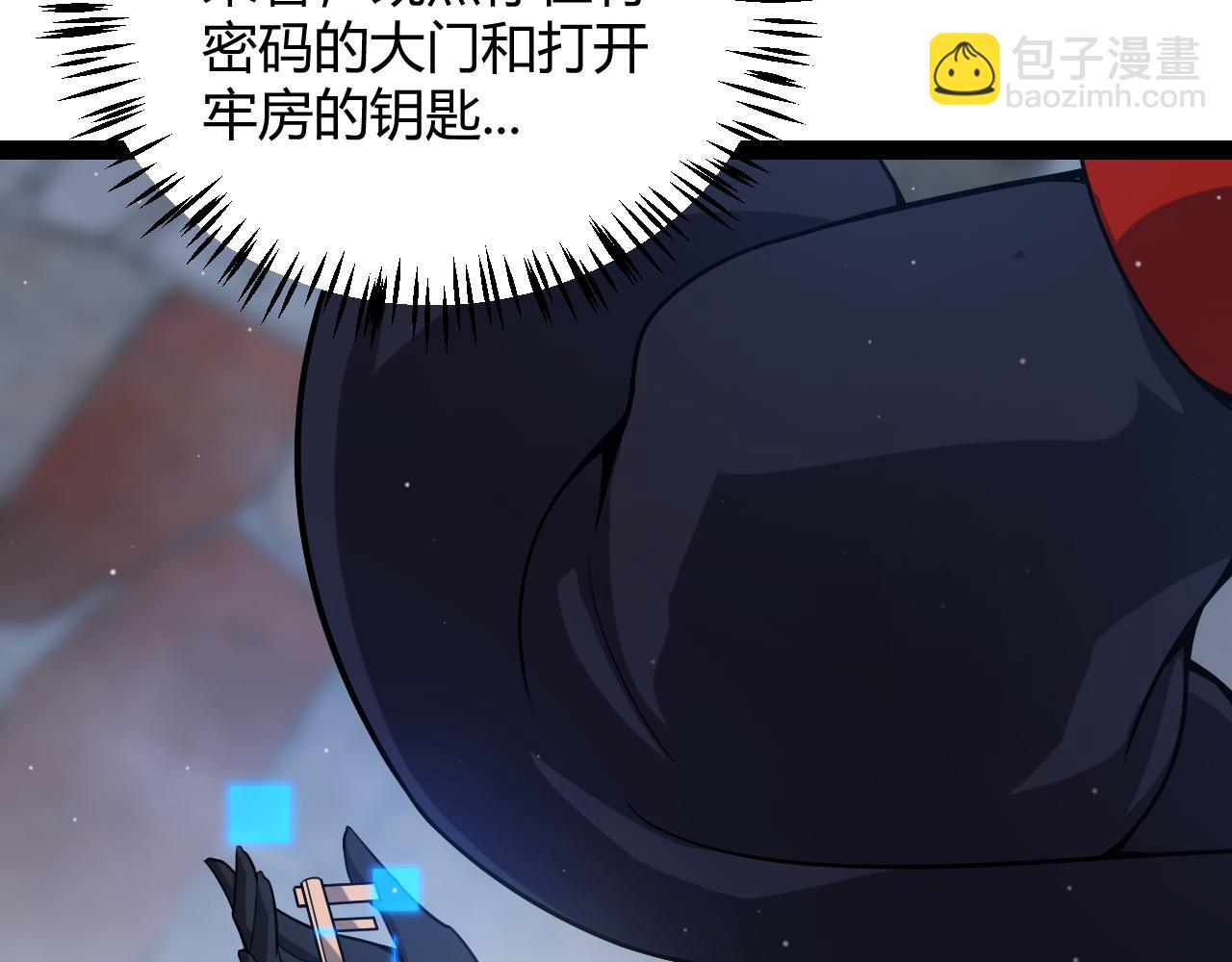 我來自遊戲 - 第280話 漫步其中的淩策(2/4) - 4