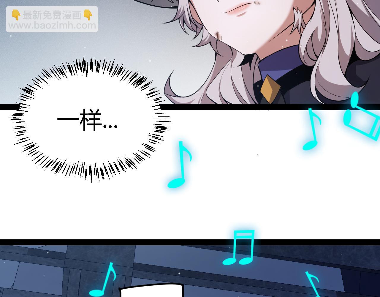 我來自遊戲 - 第280話 漫步其中的淩策(2/4) - 7