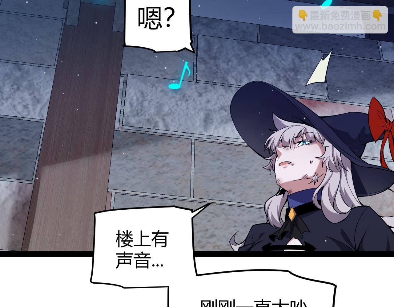 我來自遊戲 - 第280話 漫步其中的淩策(2/4) - 8