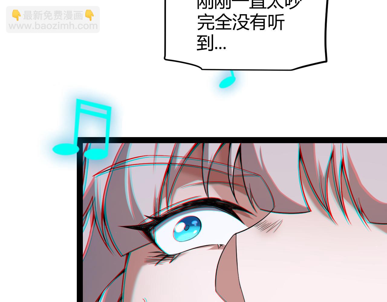 我來自遊戲 - 第280話 漫步其中的淩策(2/4) - 1