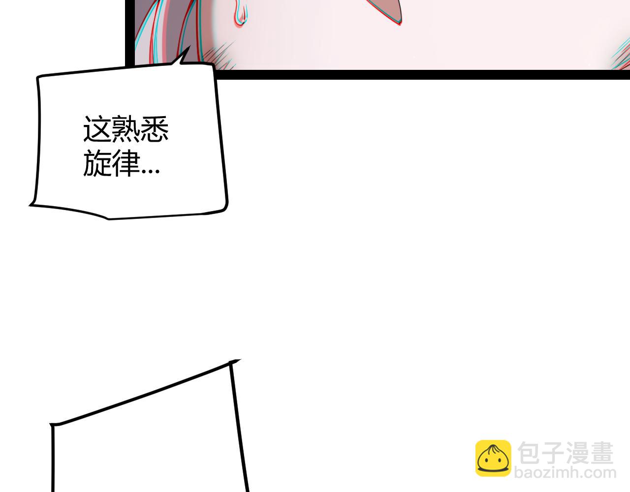 我來自遊戲 - 第280話 漫步其中的淩策(2/4) - 2