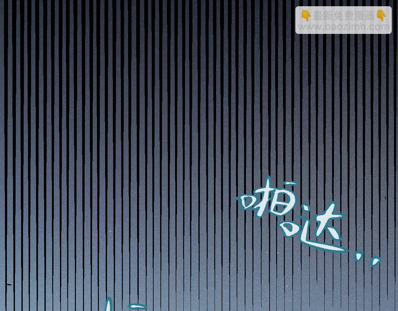 我來自遊戲 - 第280話 漫步其中的淩策(2/4) - 5