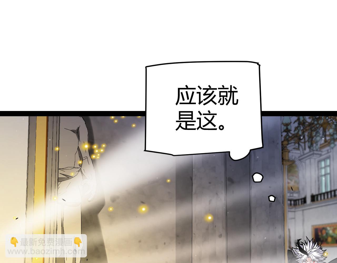 第281话 被复活的少女21