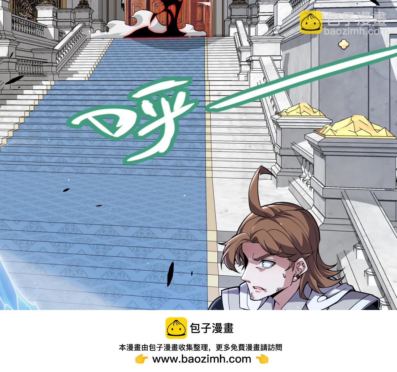 我來自遊戲 - 第282話  音之傷(2/4) - 6