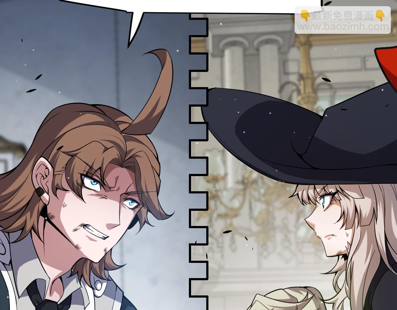 我來自遊戲 - 第282話  音之傷(3/4) - 6