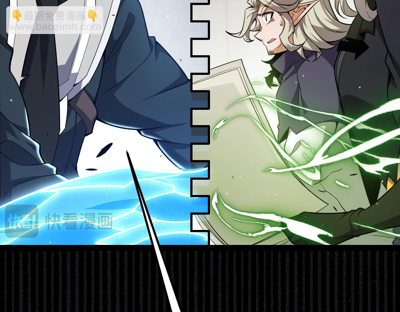 我來自遊戲 - 第282話  音之傷(3/4) - 7