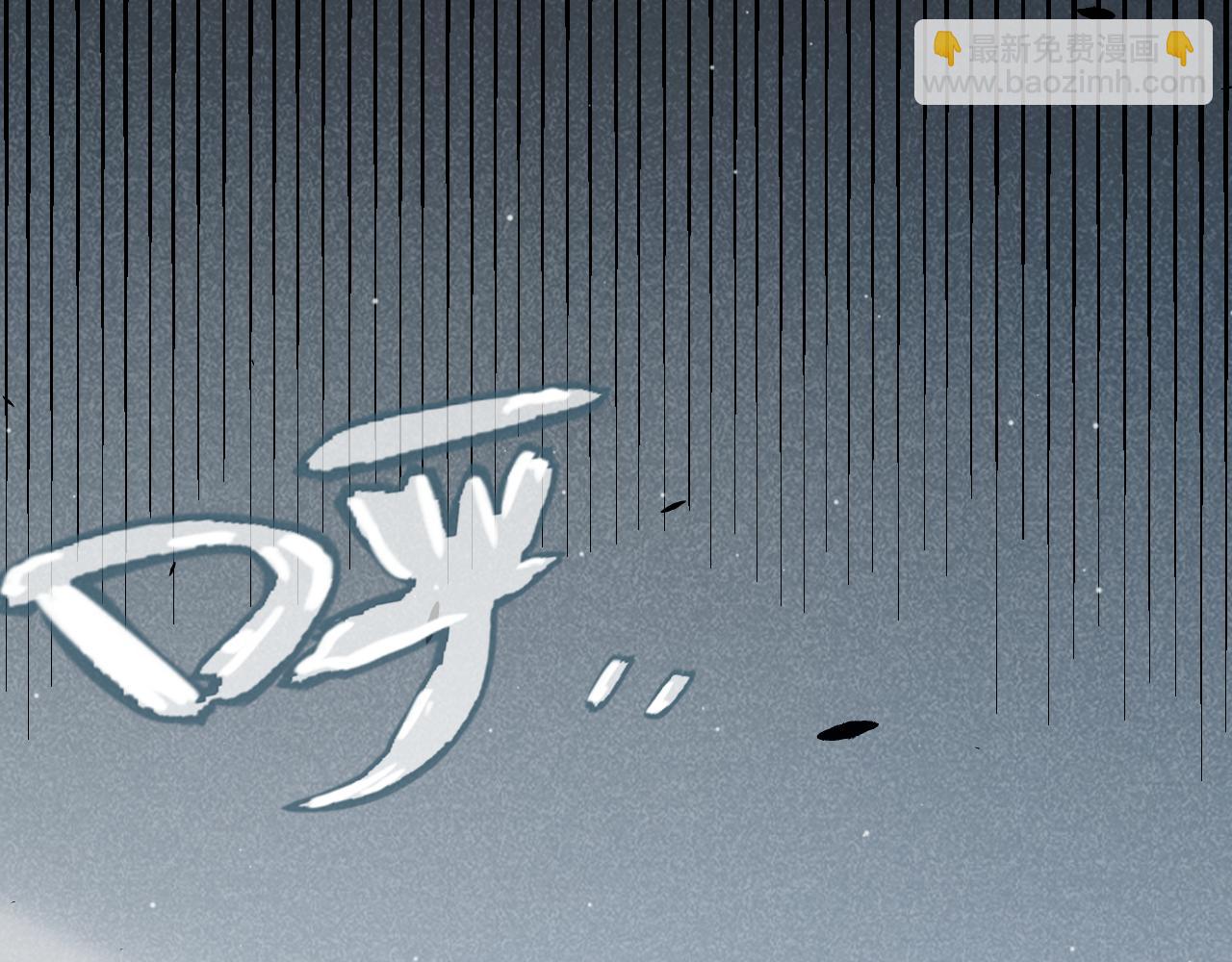 我來自遊戲 - 第282話  音之傷(3/4) - 2