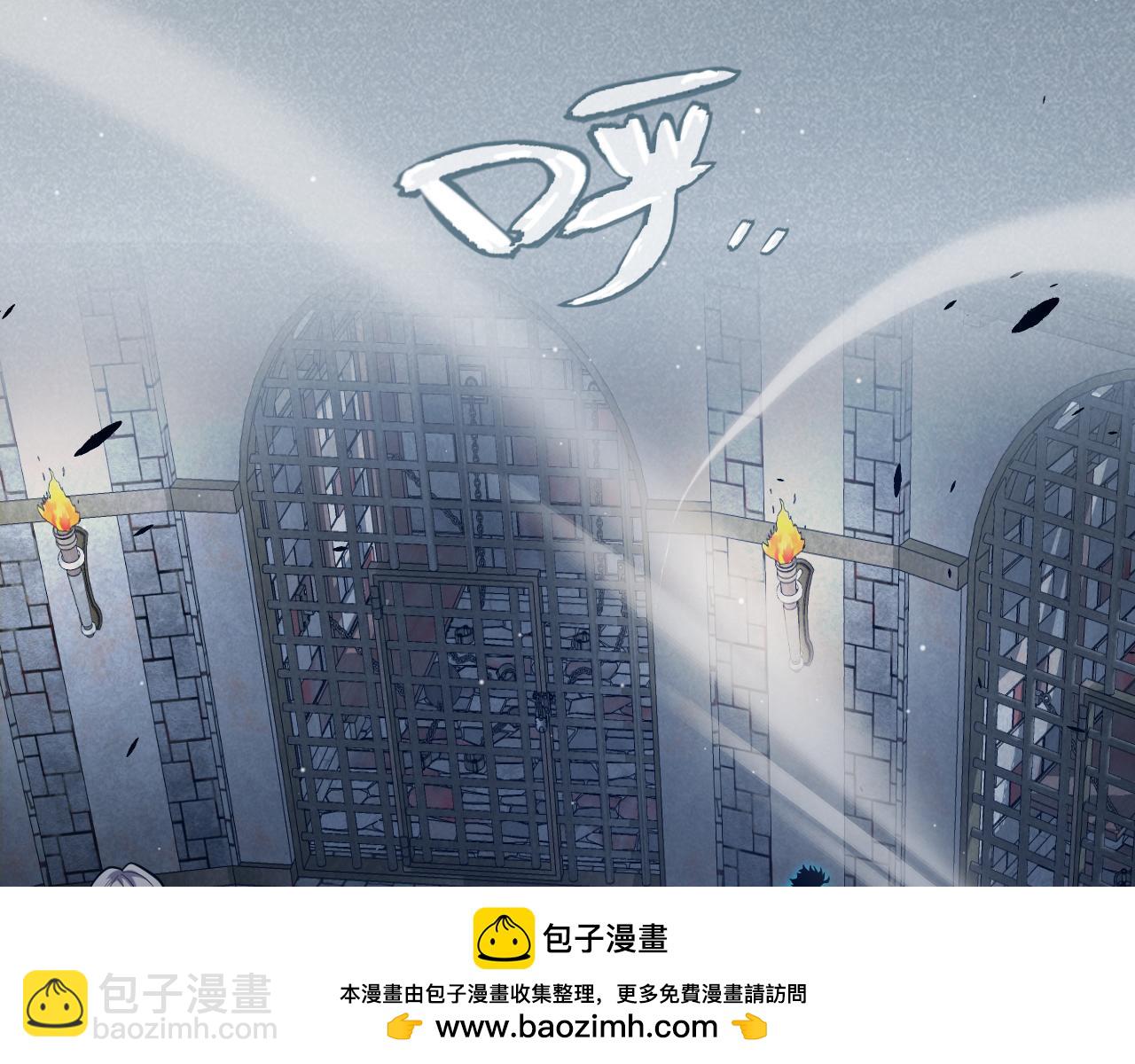 我來自遊戲 - 第282話  音之傷(3/4) - 3