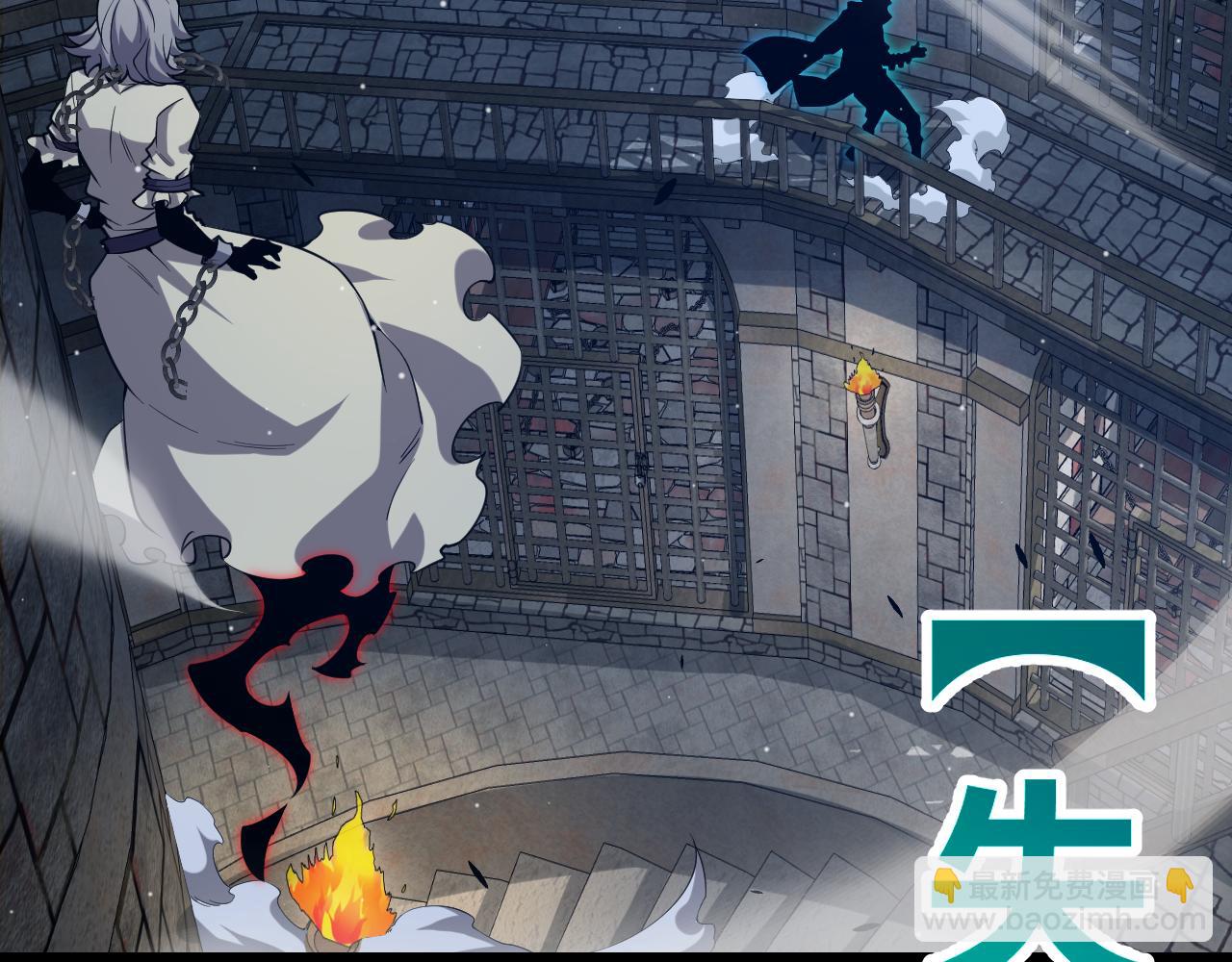 我來自遊戲 - 第282話  音之傷(3/4) - 4