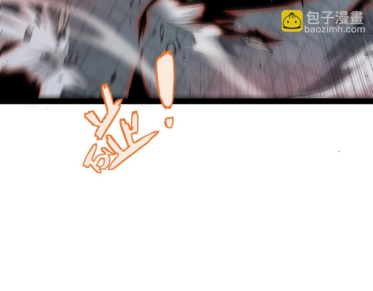 我來自遊戲 - 第282話  音之傷(1/4) - 3