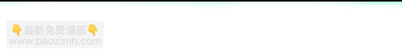 我來自遊戲 - 第282話  音之傷(3/4) - 7