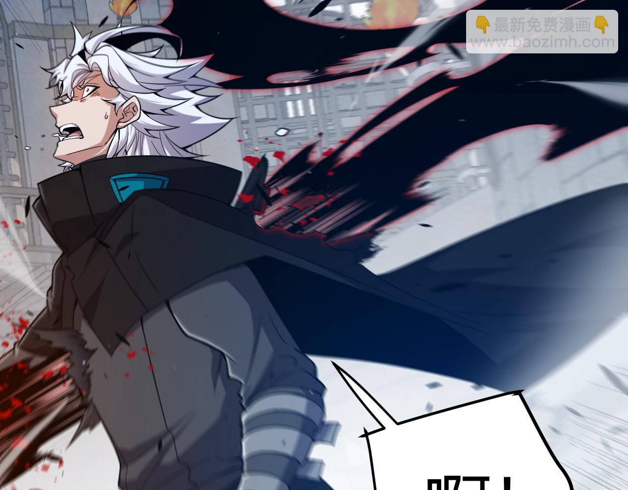 我來自遊戲 - 第282話  音之傷(3/4) - 3