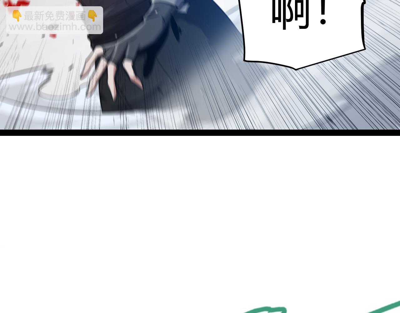 我來自遊戲 - 第282話  音之傷(3/4) - 4