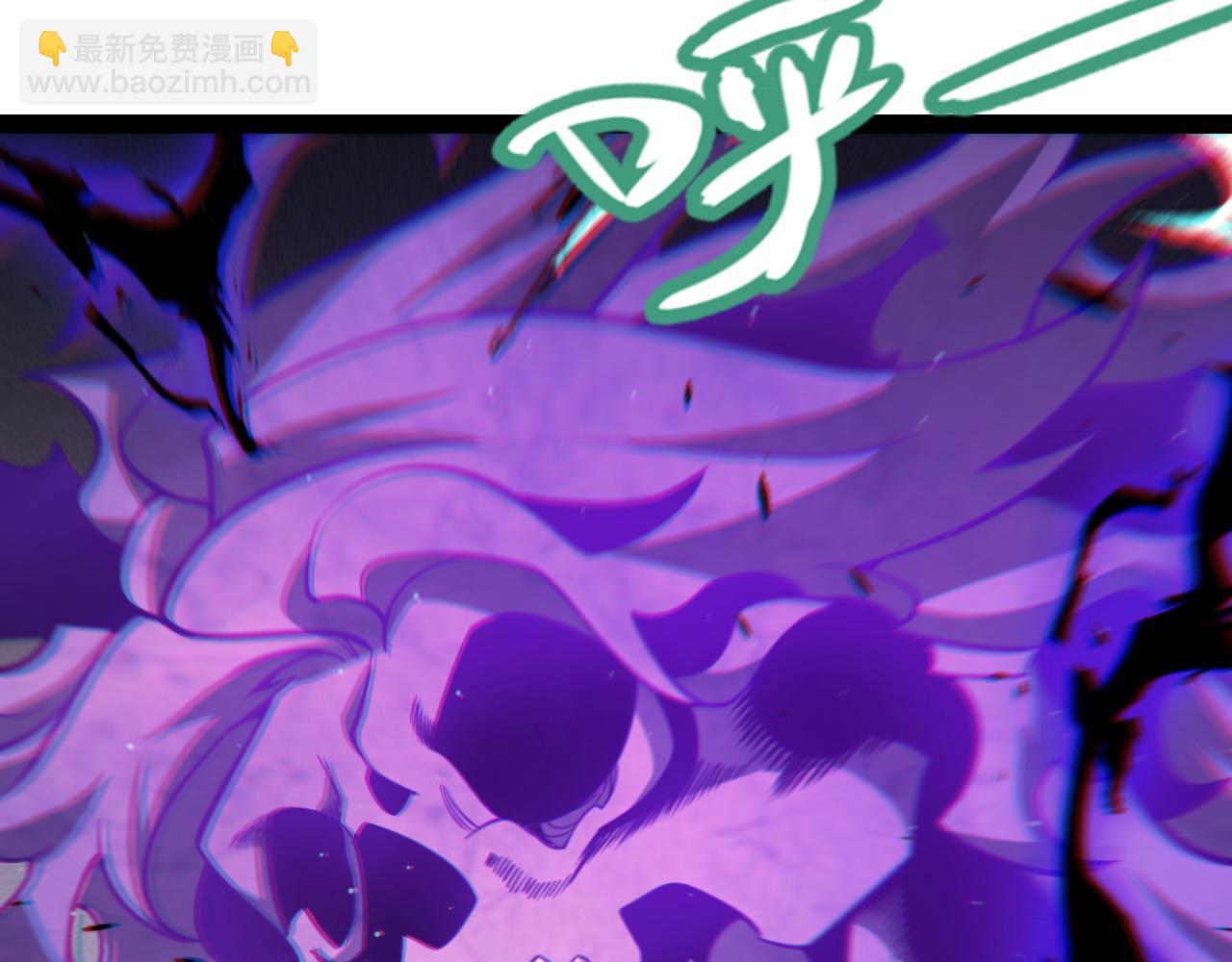 我來自遊戲 - 第282話  音之傷(3/4) - 5