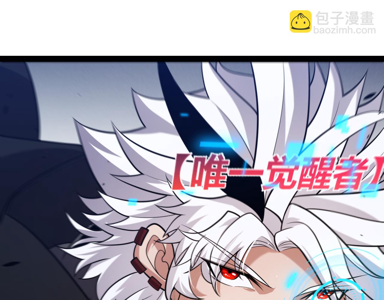 我來自遊戲 - 第282話  音之傷(1/4) - 4