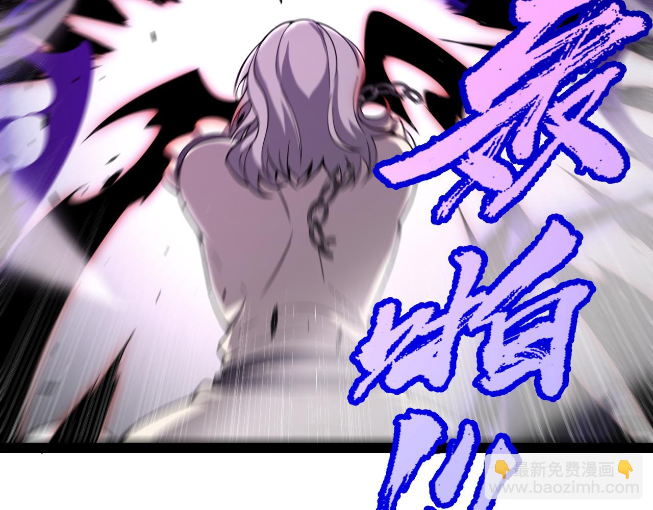 我來自遊戲 - 第282話  音之傷(3/4) - 1