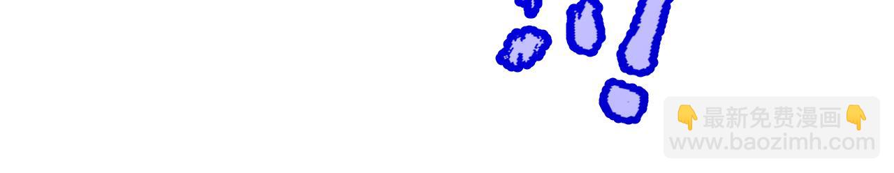 我來自遊戲 - 第282話  音之傷(3/4) - 2