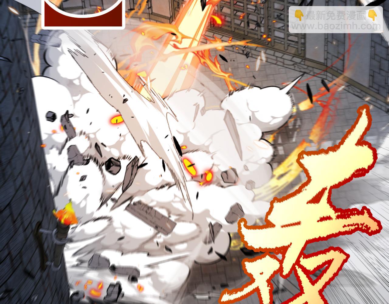 我來自遊戲 - 第282話  音之傷(3/4) - 3