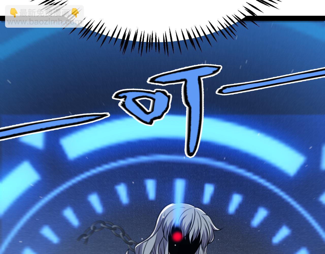 我來自遊戲 - 第282話  音之傷(1/4) - 6