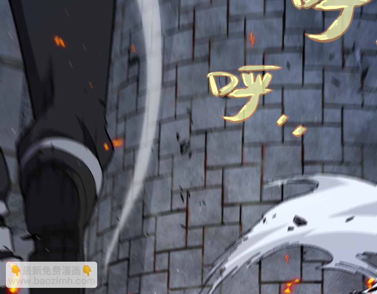 我來自遊戲 - 第282話  音之傷(3/4) - 6