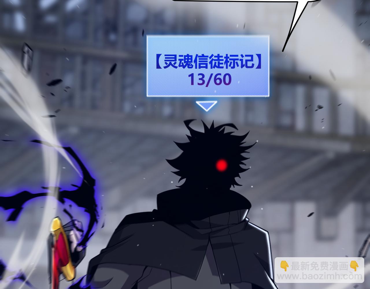 我來自遊戲 - 第282話  音之傷(3/4) - 3