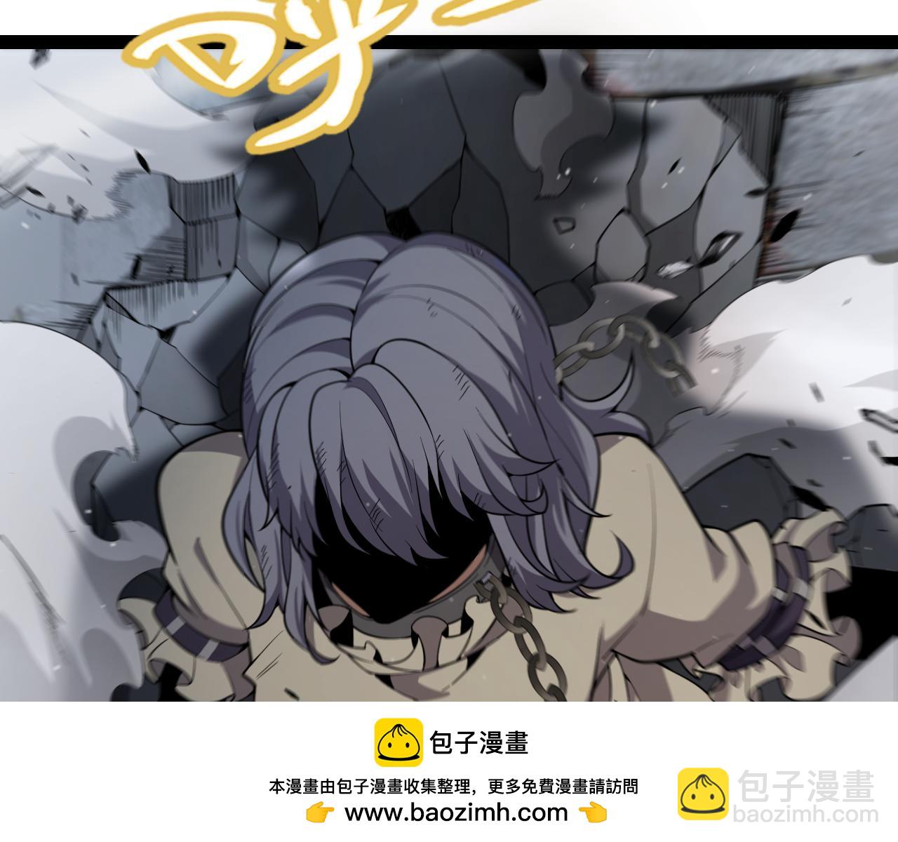 我來自遊戲 - 第282話  音之傷(3/4) - 6