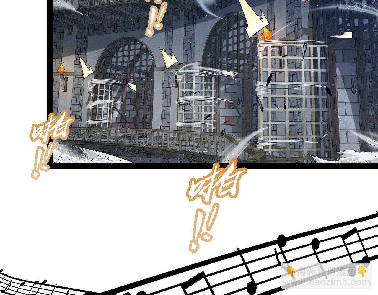 我來自遊戲 - 第282話  音之傷(4/4) - 3