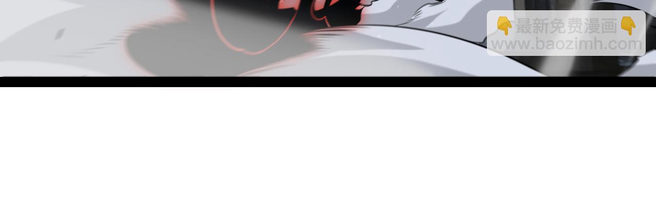 我來自遊戲 - 第282話  音之傷(4/4) - 5