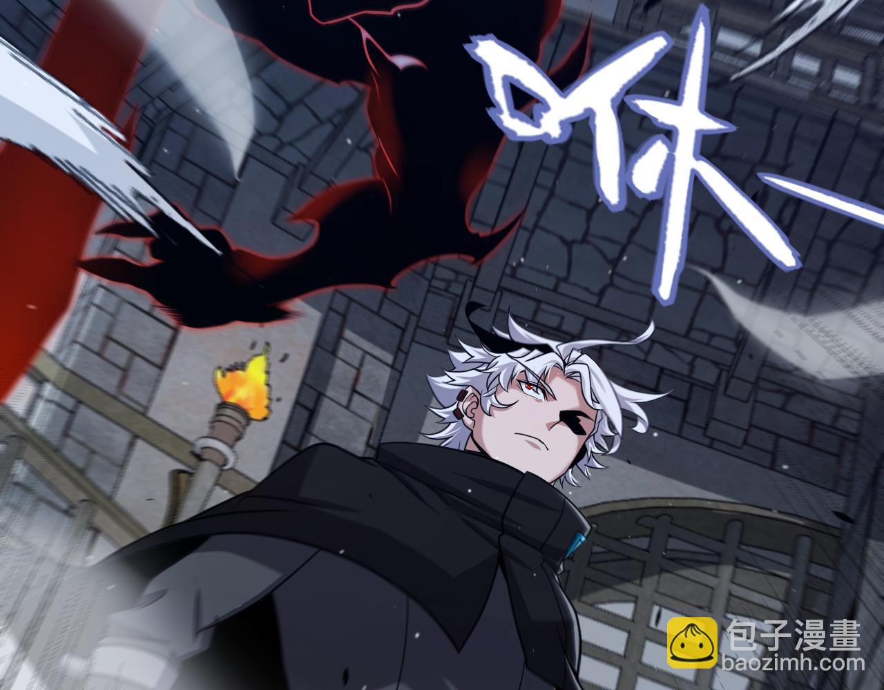 我來自遊戲 - 第282話  音之傷(4/4) - 7