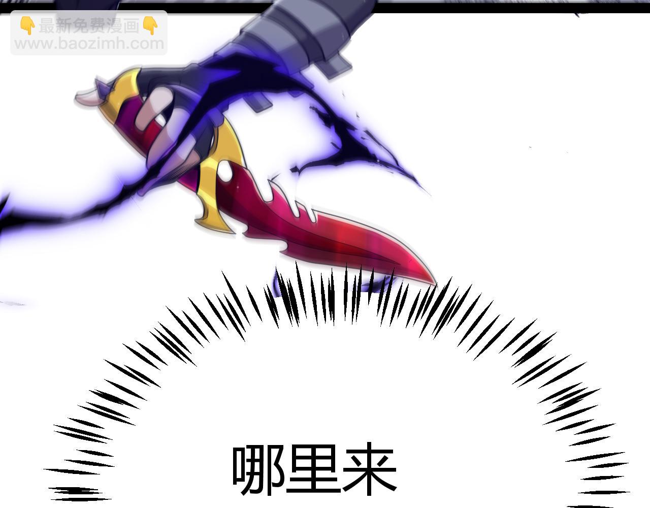 我來自遊戲 - 第282話  音之傷(4/4) - 5