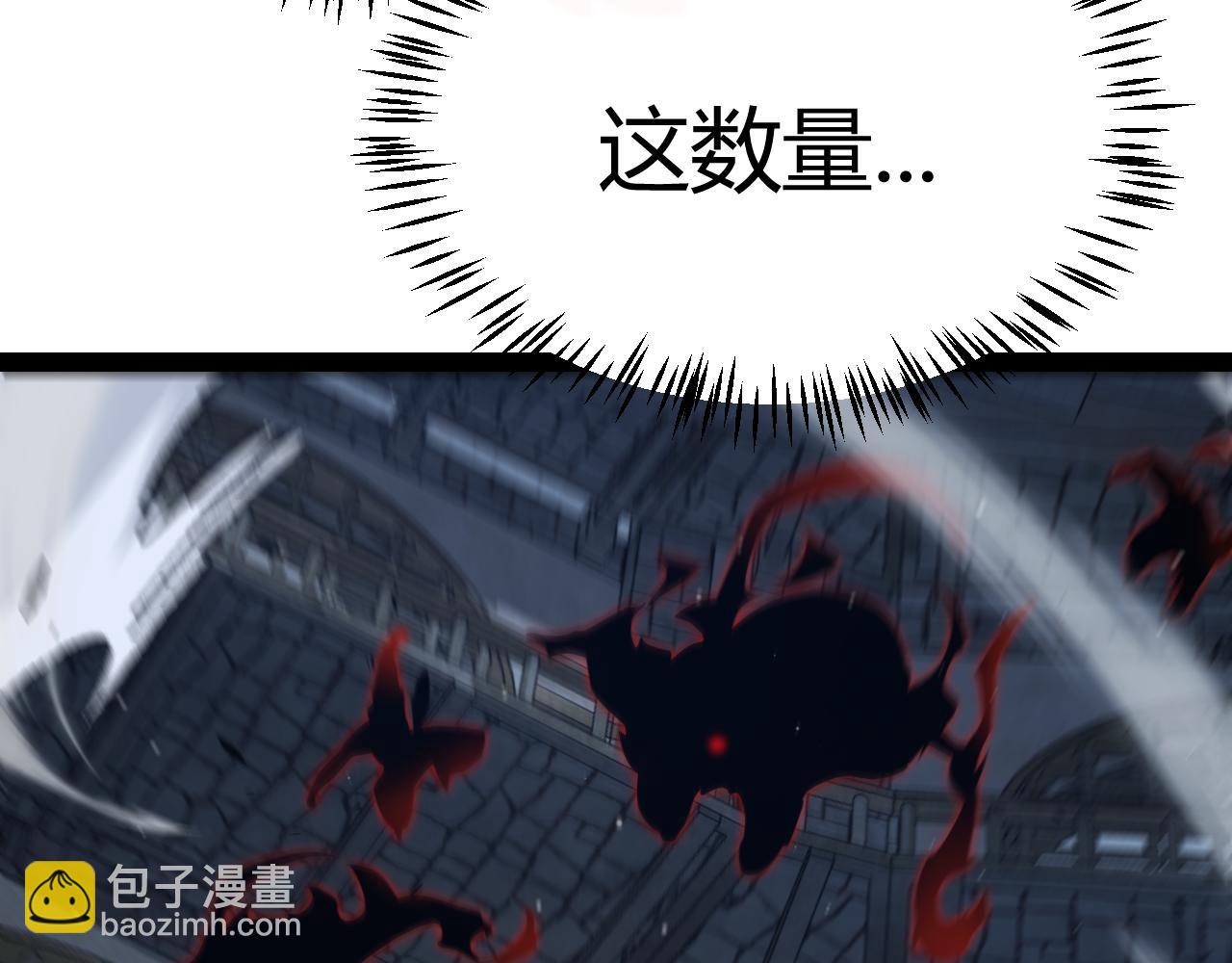 我來自遊戲 - 第282話  音之傷(4/4) - 1