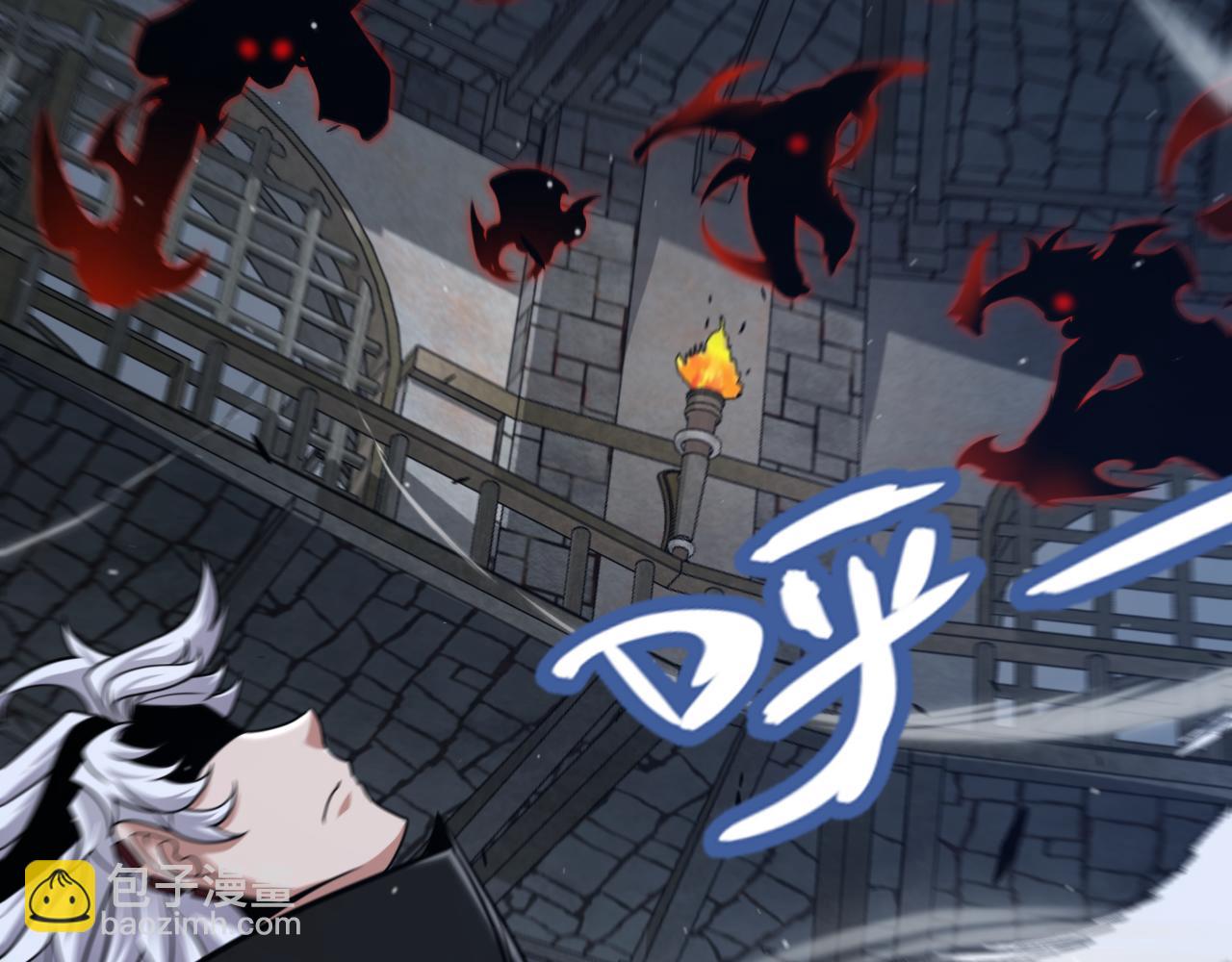 我來自遊戲 - 第282話  音之傷(4/4) - 2