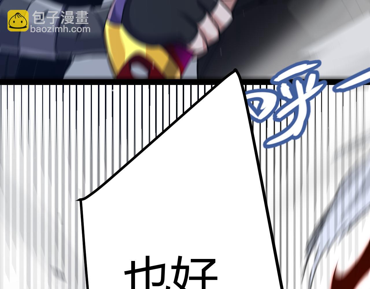 我來自遊戲 - 第282話  音之傷(4/4) - 4