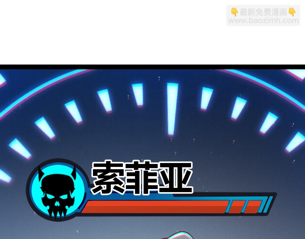 我來自遊戲 - 第282話  音之傷(1/4) - 2