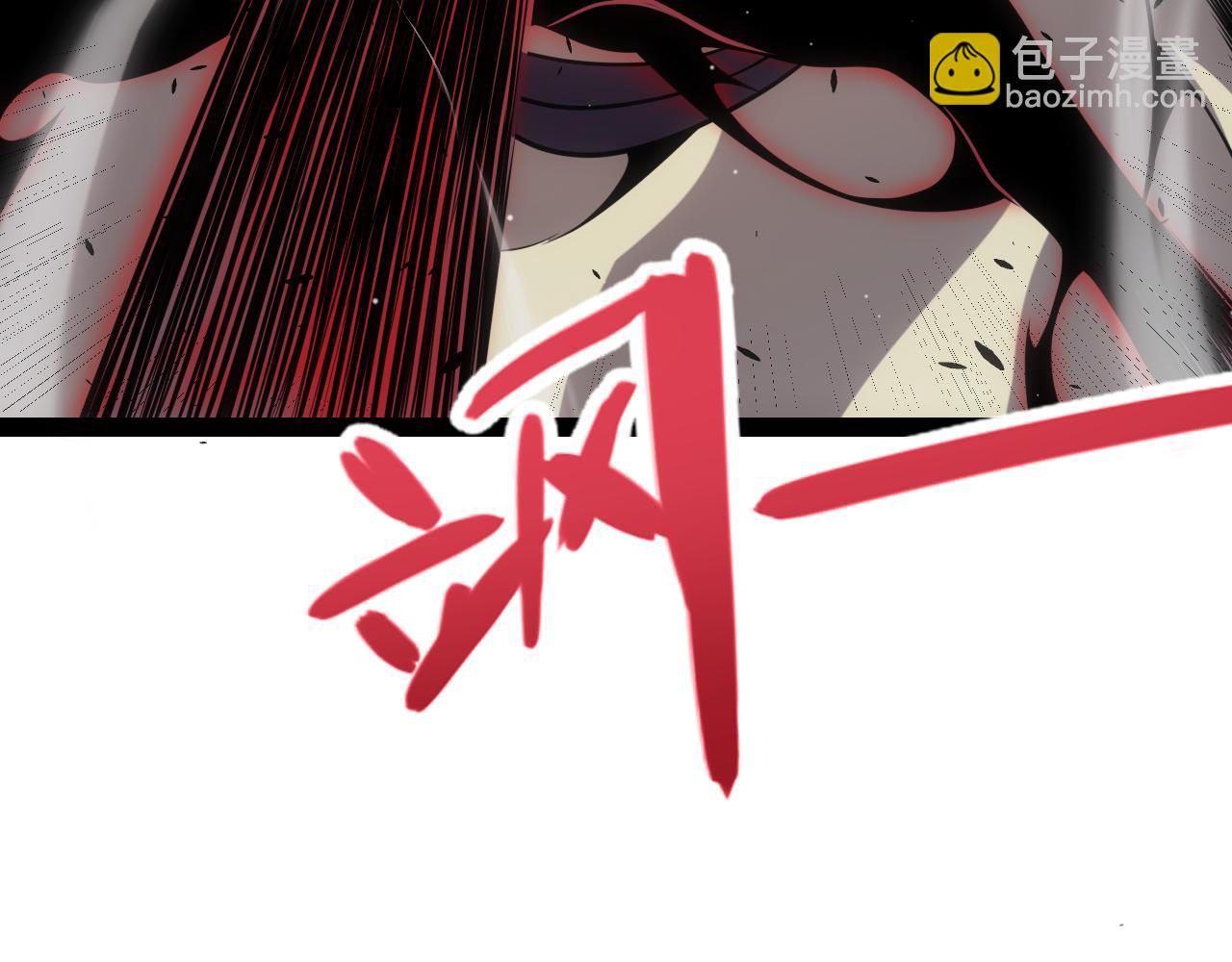 我來自遊戲 - 第282話  音之傷(1/4) - 6