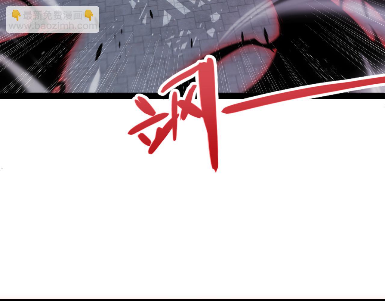 我來自遊戲 - 第282話  音之傷(1/4) - 8