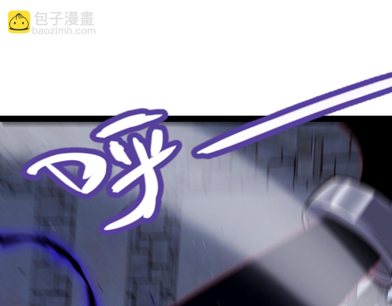 我來自遊戲 - 第282話  音之傷(1/4) - 7