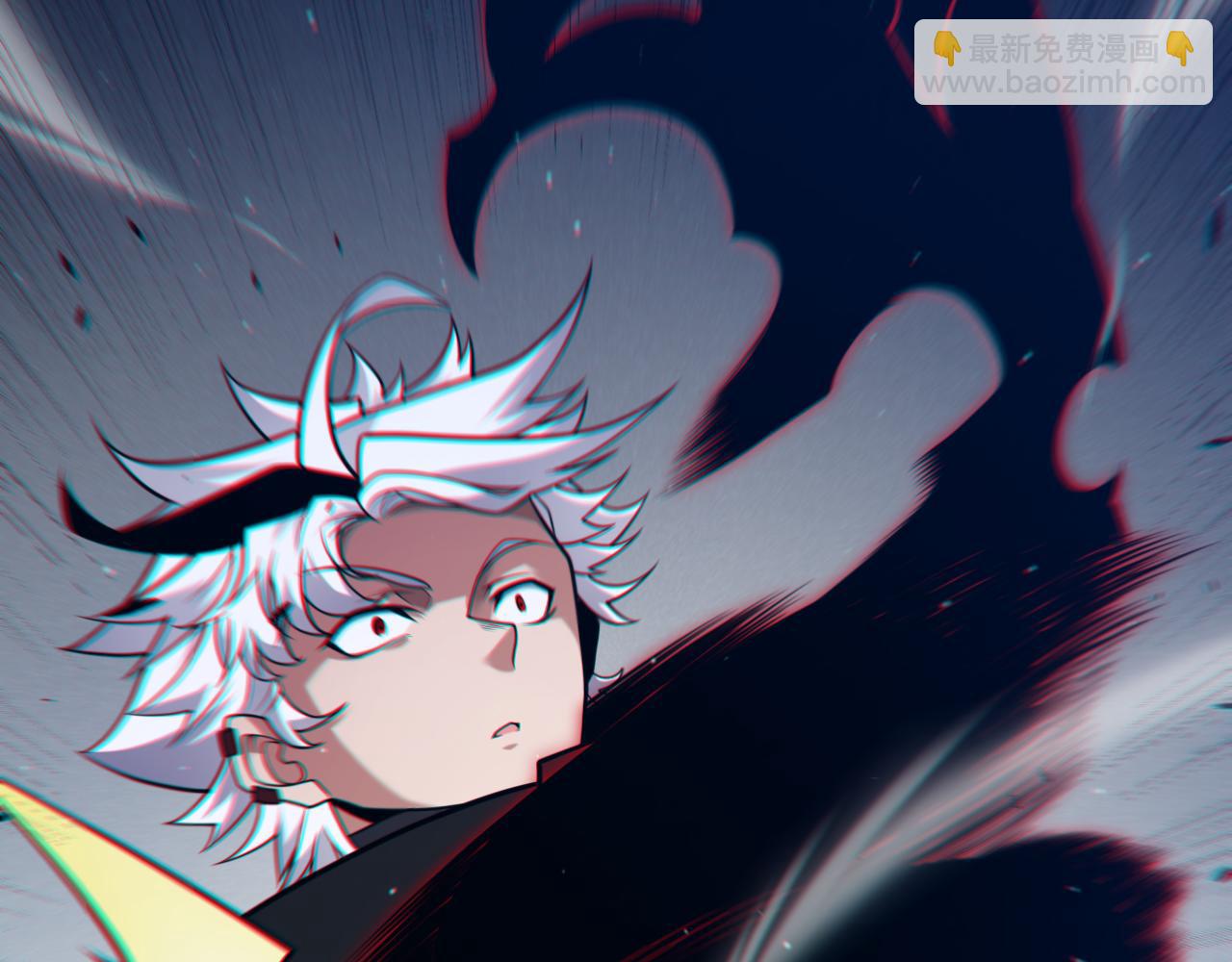 我來自遊戲 - 第282話  音之傷(1/4) - 6