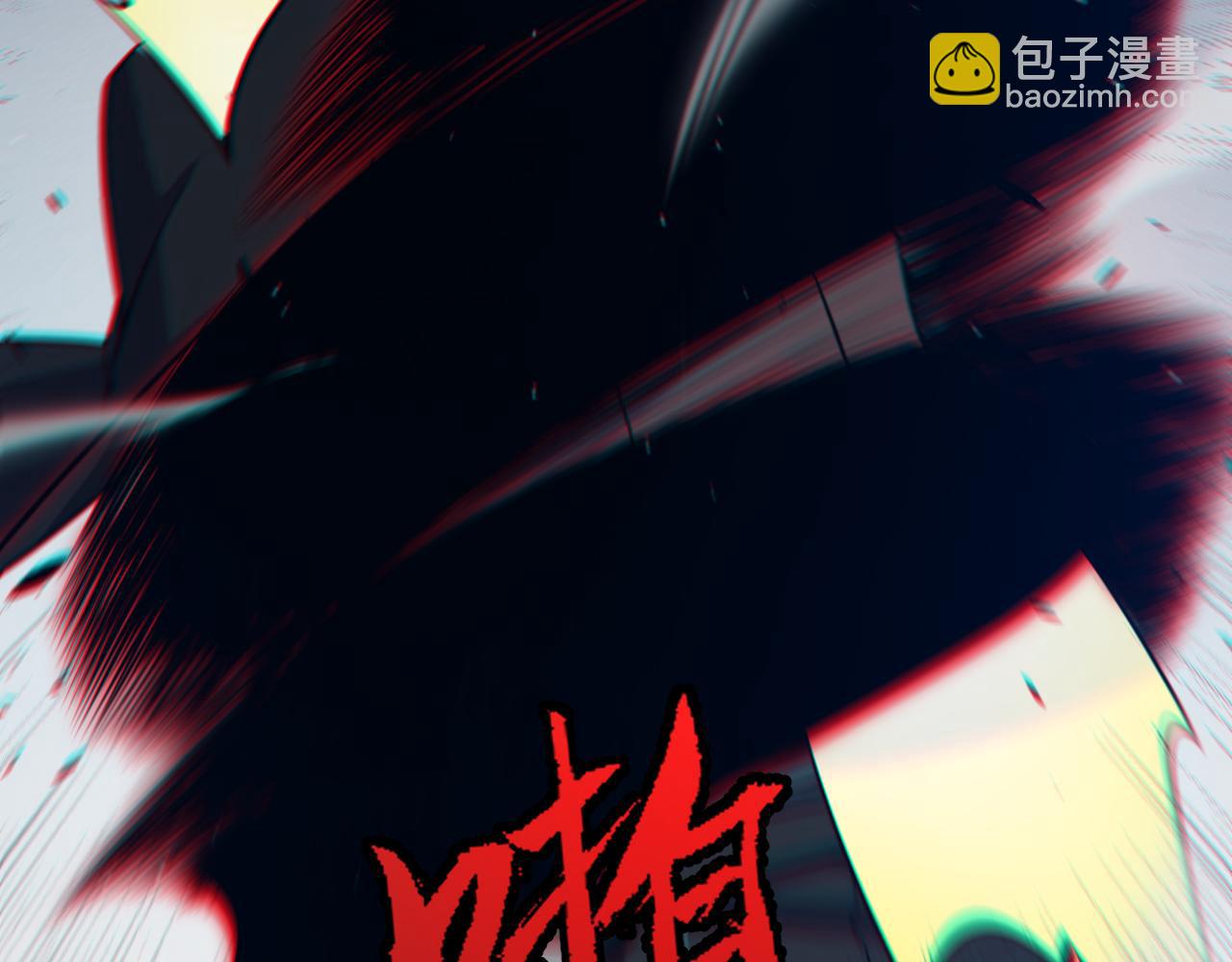 我來自遊戲 - 第282話  音之傷(1/4) - 7