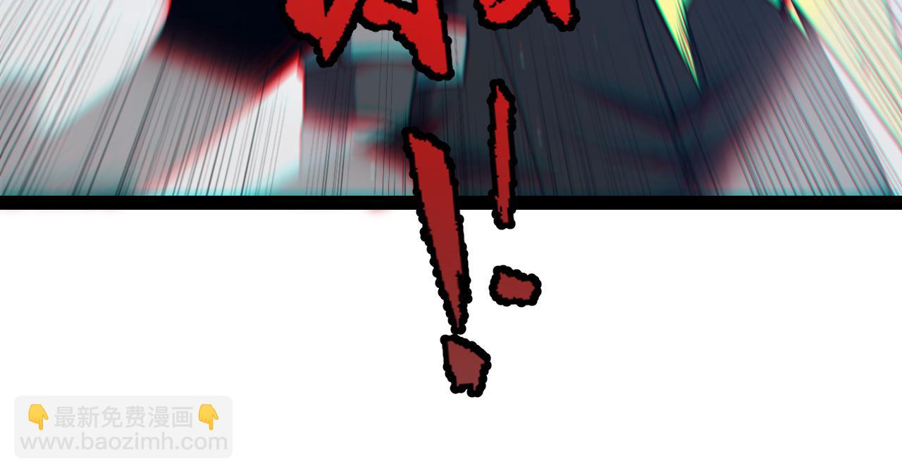 我來自遊戲 - 第282話  音之傷(1/4) - 8