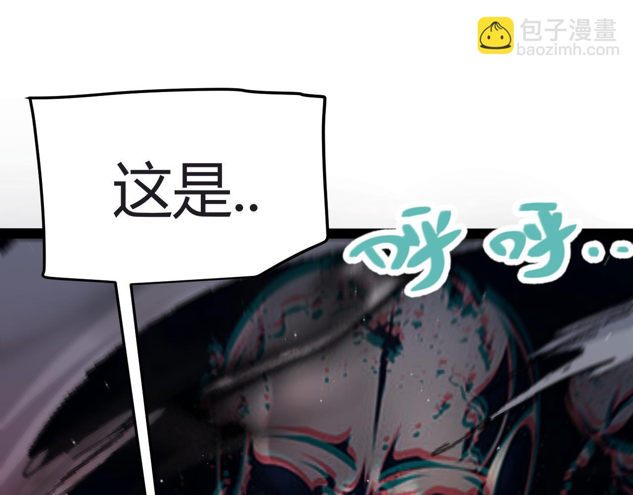 我來自遊戲 - 第282話  音之傷(1/4) - 1